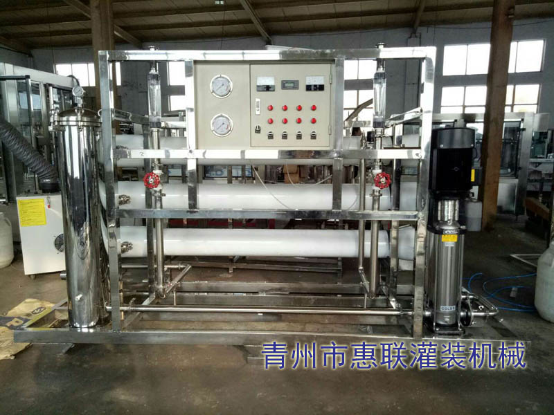 水處理凈化設備