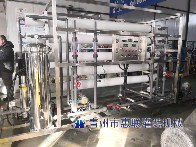 水處理凈化設備廠家