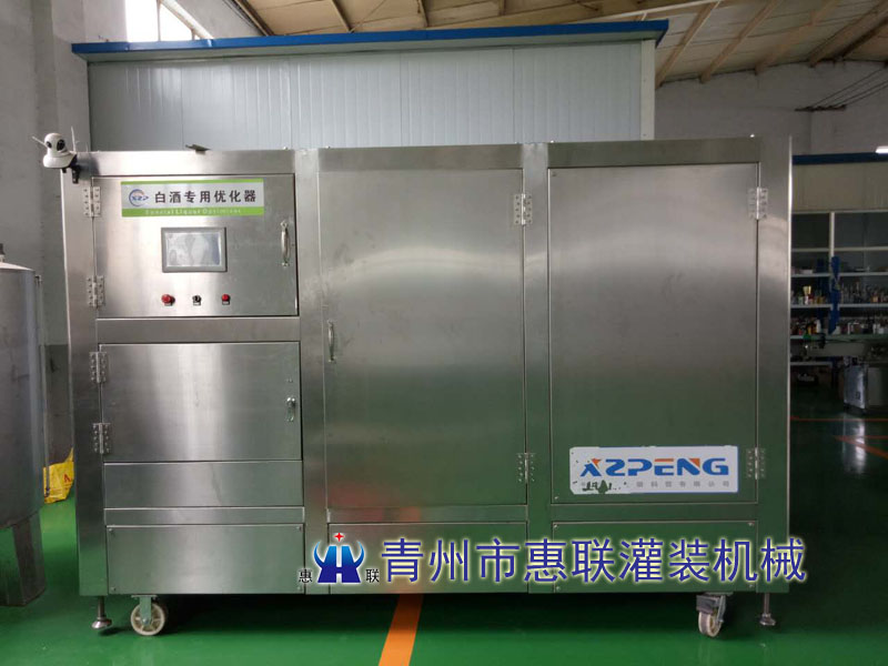 白酒專用優化機器